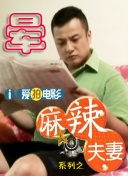 爱的终结者